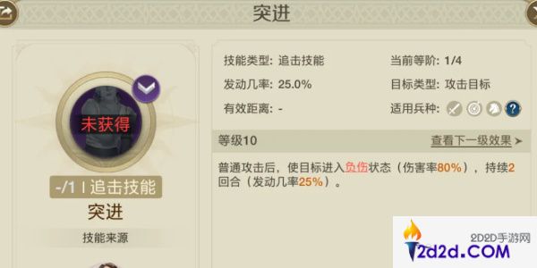 世界启元斯辛加怎么玩