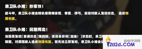 绝区零纷争节点深渊怎么逃课