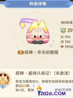 出发吧麦芬猫猫包是什么