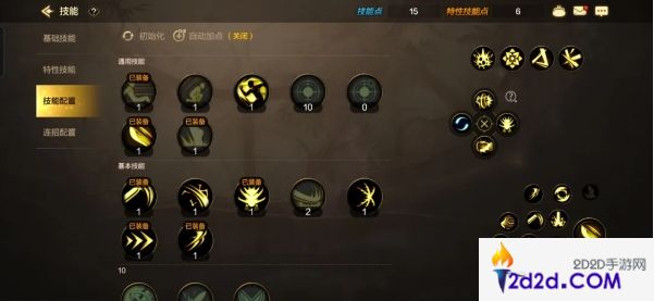 地下城与勇士起源女鬼剑剑豪加点推荐什么