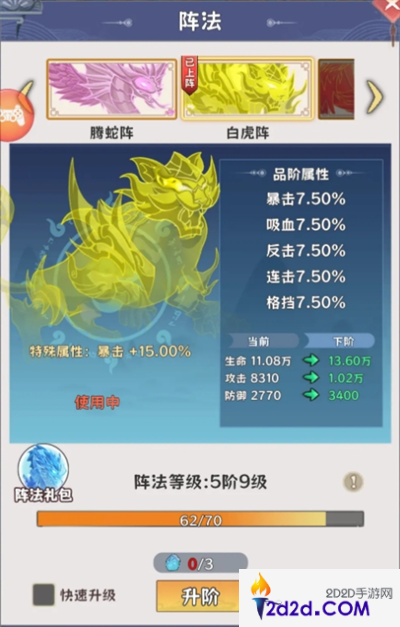 探探猫大作战新手流派怎么选