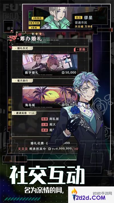 未来人生佣兵职业怎么解锁