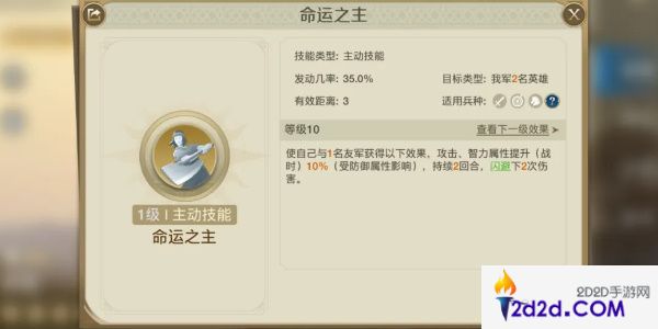 世界启元斯辛加怎么玩