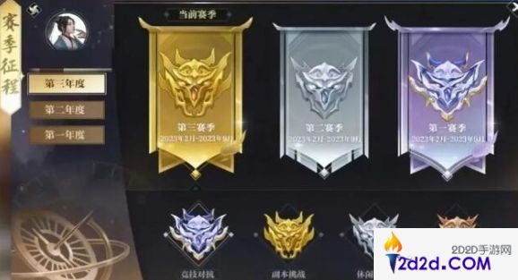 逆水寒手游赛季征程琉璃徽章怎么获取