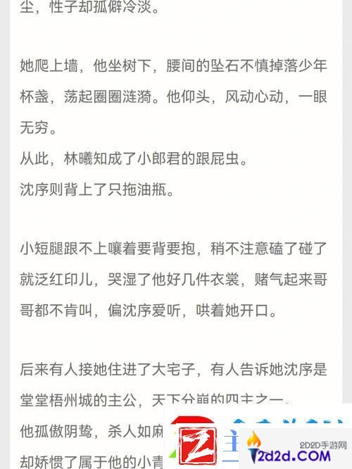 青梅不经c1v1九月