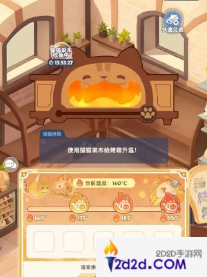 出发吧麦芬猫猫包是什么