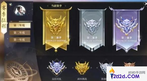 逆水寒手游赛季征程琉璃徽章怎么获取