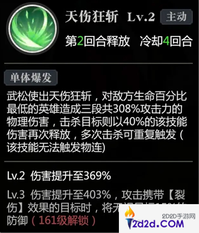 小浣熊神兵列传平民玩家怎么玩