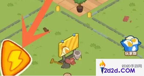 肥鹅健身房手套怎么获得