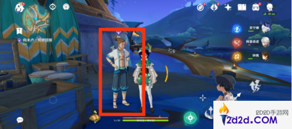 原神流行音乐谁先知任务怎么做