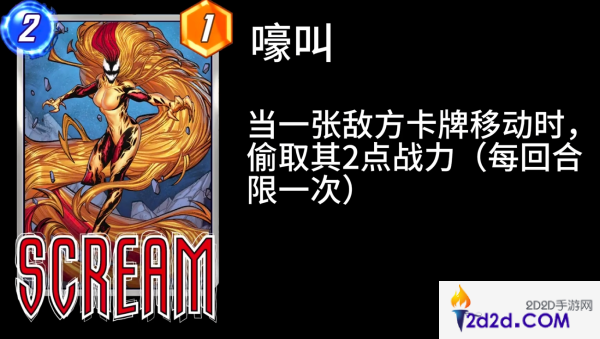 漫威终极逆转共生体蜘蛛侠怎么样