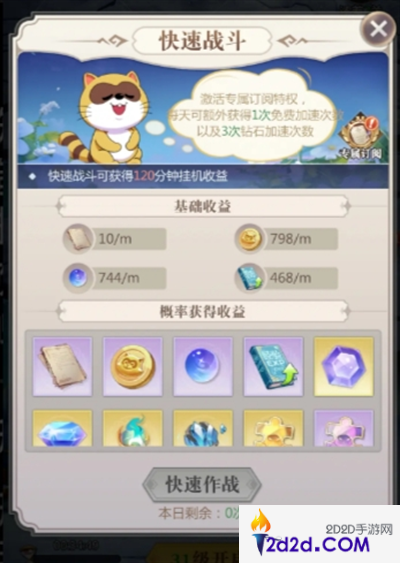 小浣熊神兵列传平民玩家怎么玩