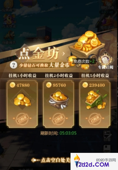 小浣熊神兵列传平民玩家怎么玩