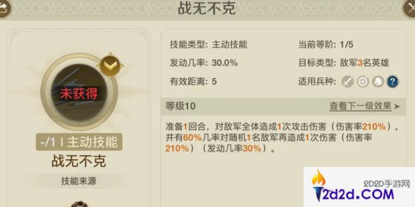 世界启元斯辛加怎么玩