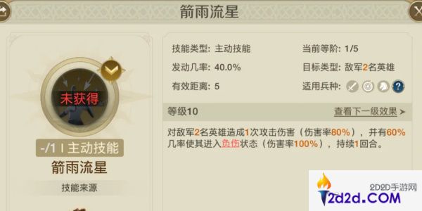 世界启元斯辛加怎么玩