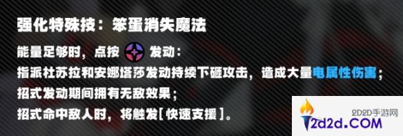 绝区零纷争节点深渊怎么逃课