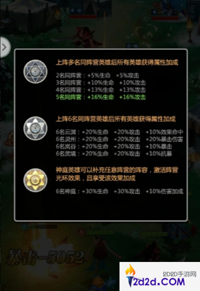 小浣熊神兵列传平民玩家怎么玩