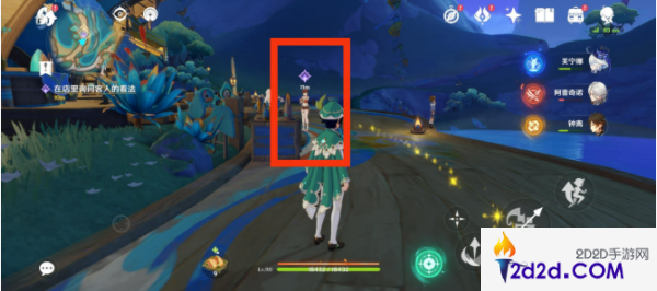 原神流行音乐谁先知任务怎么做