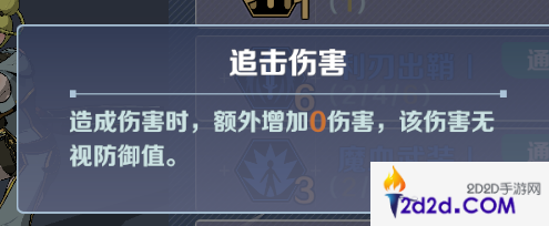 刃境纳刀术怎么用