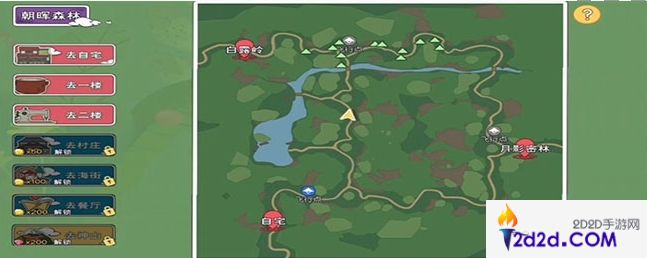 小森生活铝矿位置在哪