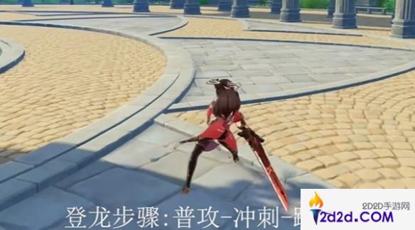 原神四叶草之章怎么触发任务