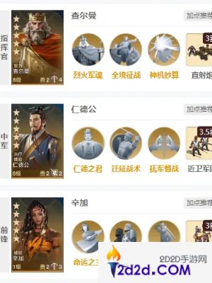 世界启元斯辛加怎么玩