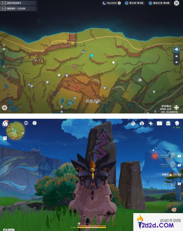 原神纳塔三木雕宝箱怎么获得