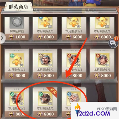 小浣熊神兵列传平民玩家怎么玩