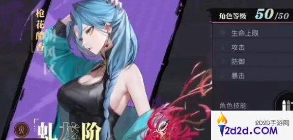 归龙潮语冰最强配队是什么