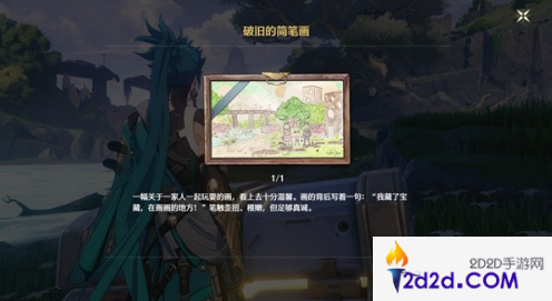 鸣潮破旧的简笔画怎么解谜