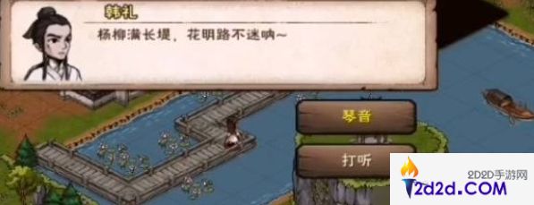 烟雨江湖曲谱怎么购买