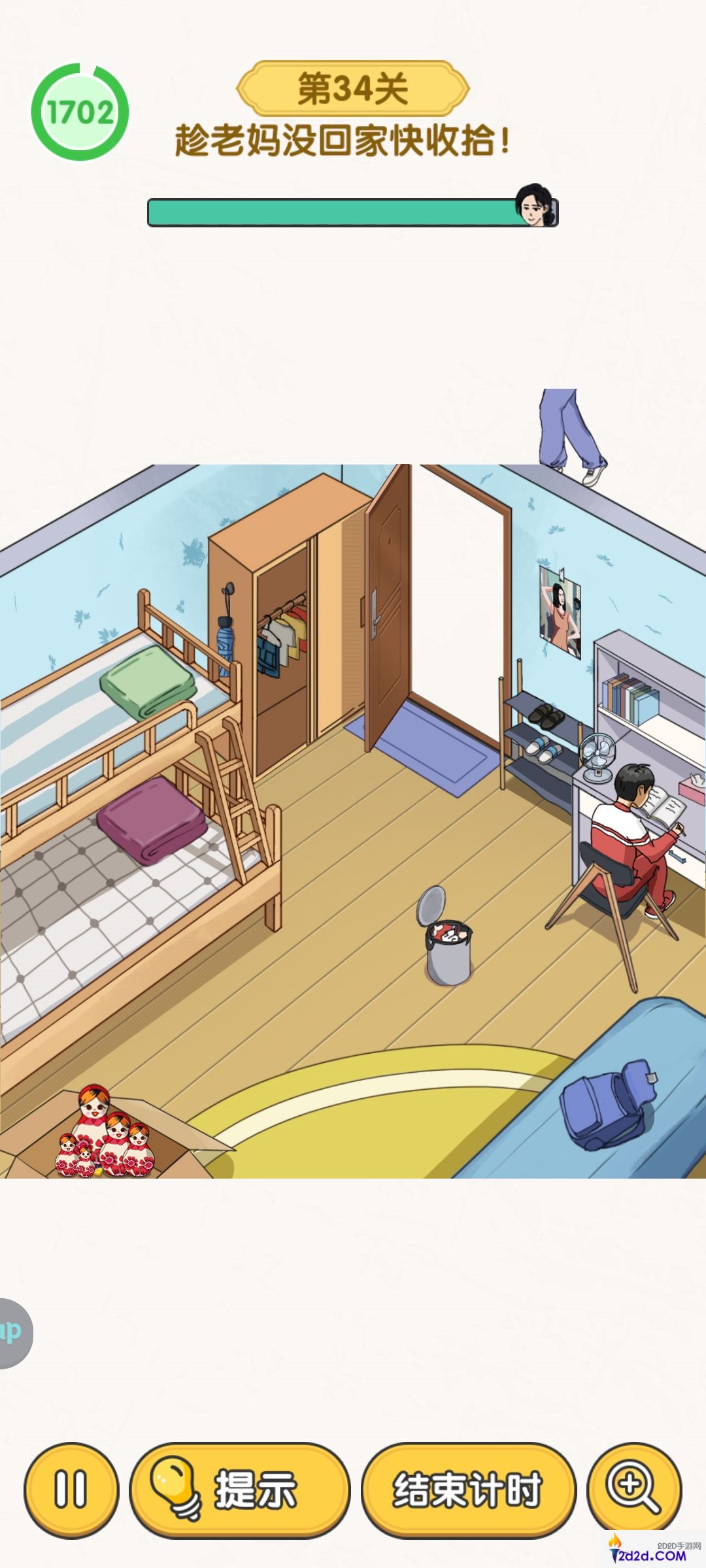 无敌脑洞王者脑力大比拼主题关卡怎么过