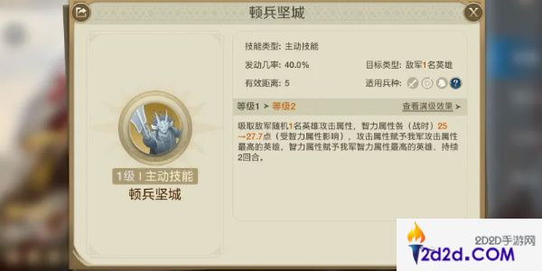 世界启元虎武者怎么玩