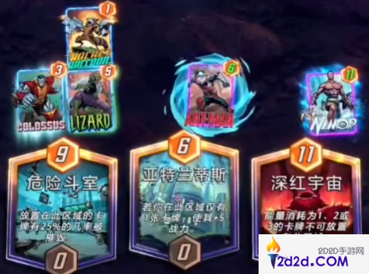 漫威终极逆转天使怎么玩