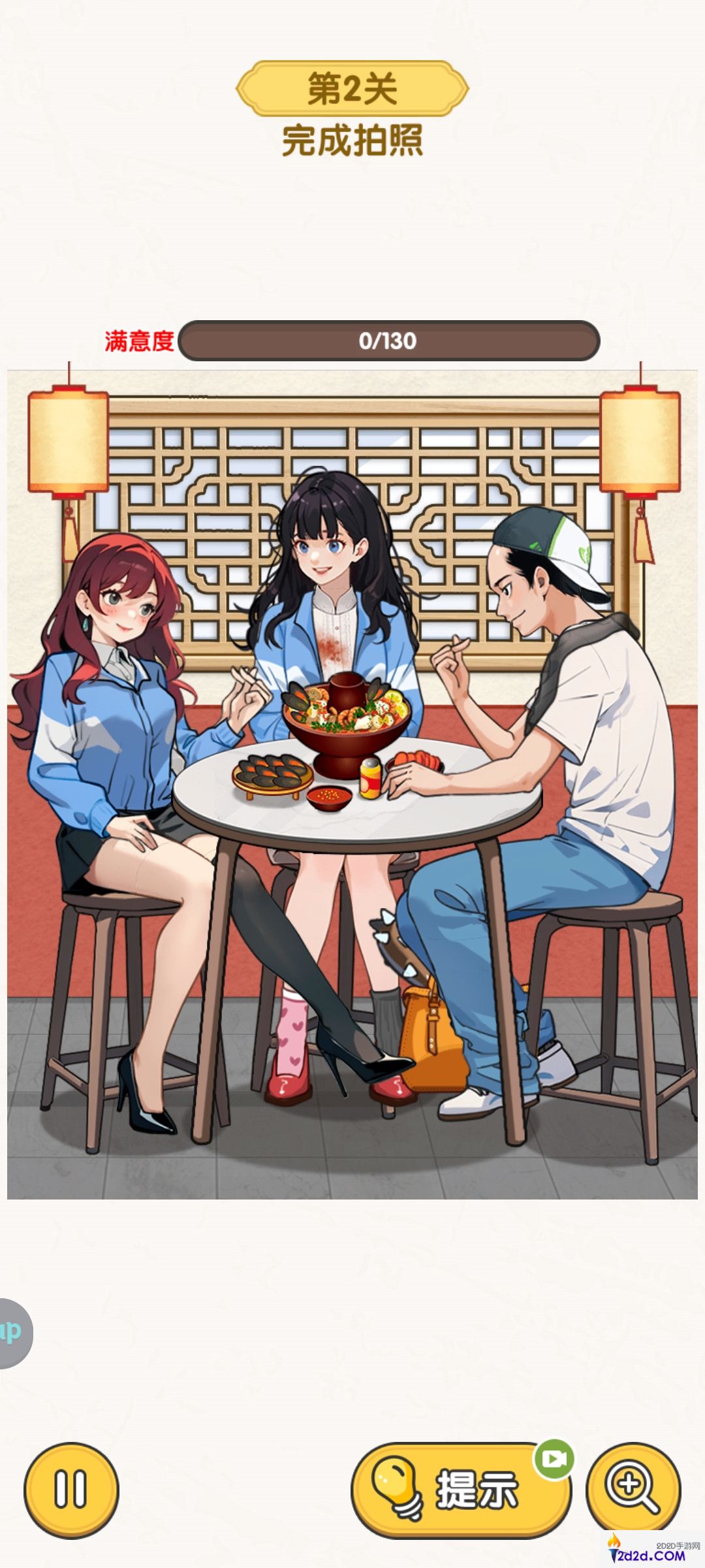 无敌脑洞王者脑力大比拼主题关卡怎么过