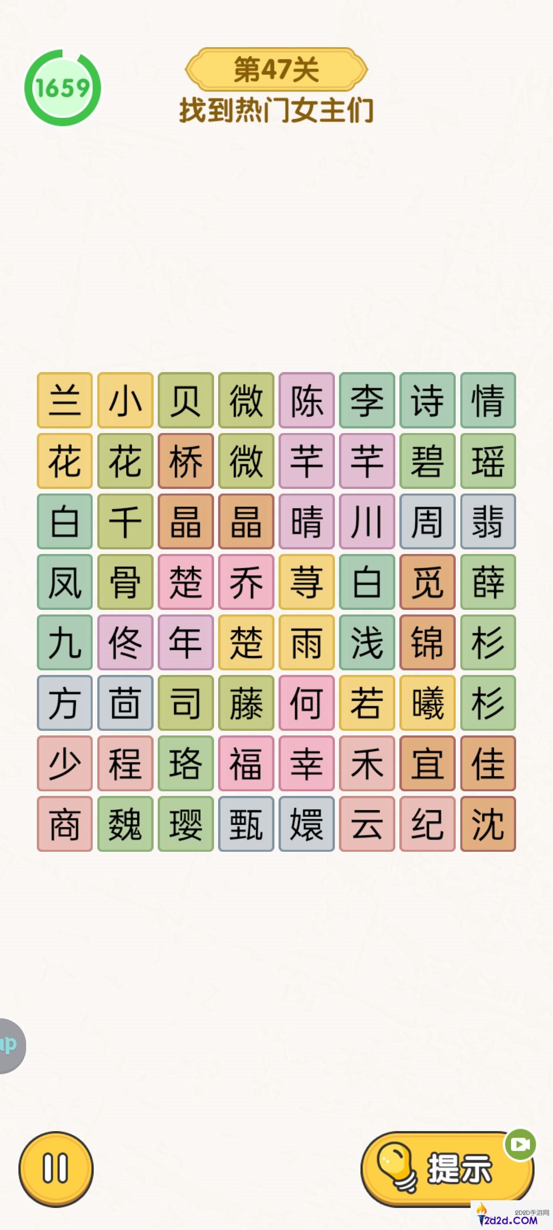 无敌脑洞王者脑力大比拼主题关卡怎么过