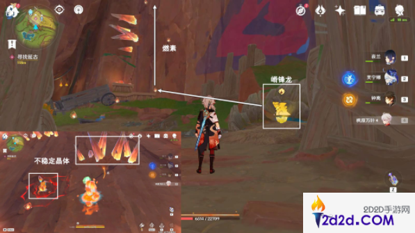 原神5.0暗哑的回声任务怎么完成