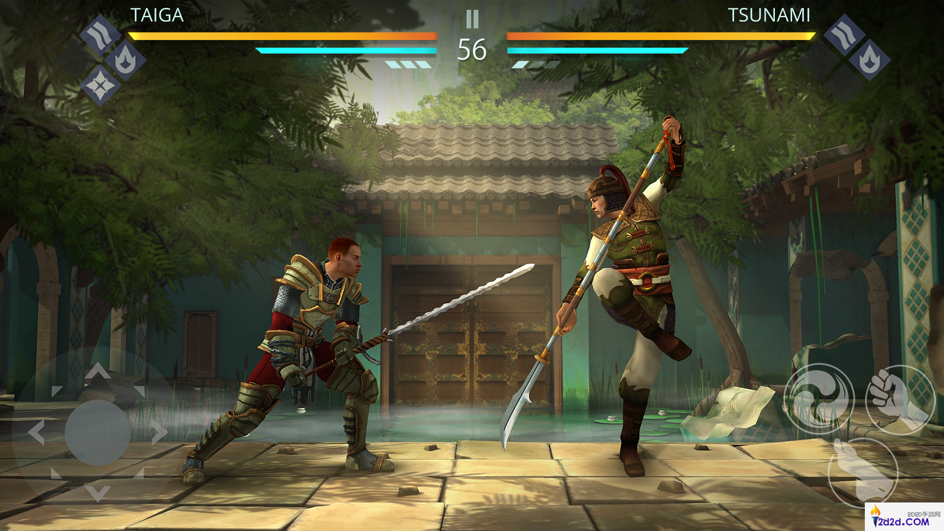 暗影格斗3怎么加好友