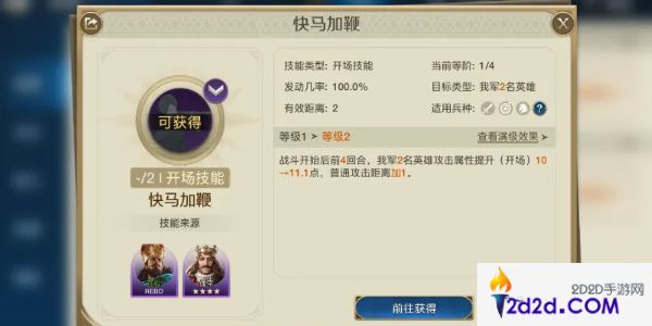 世界启元虎武者怎么玩