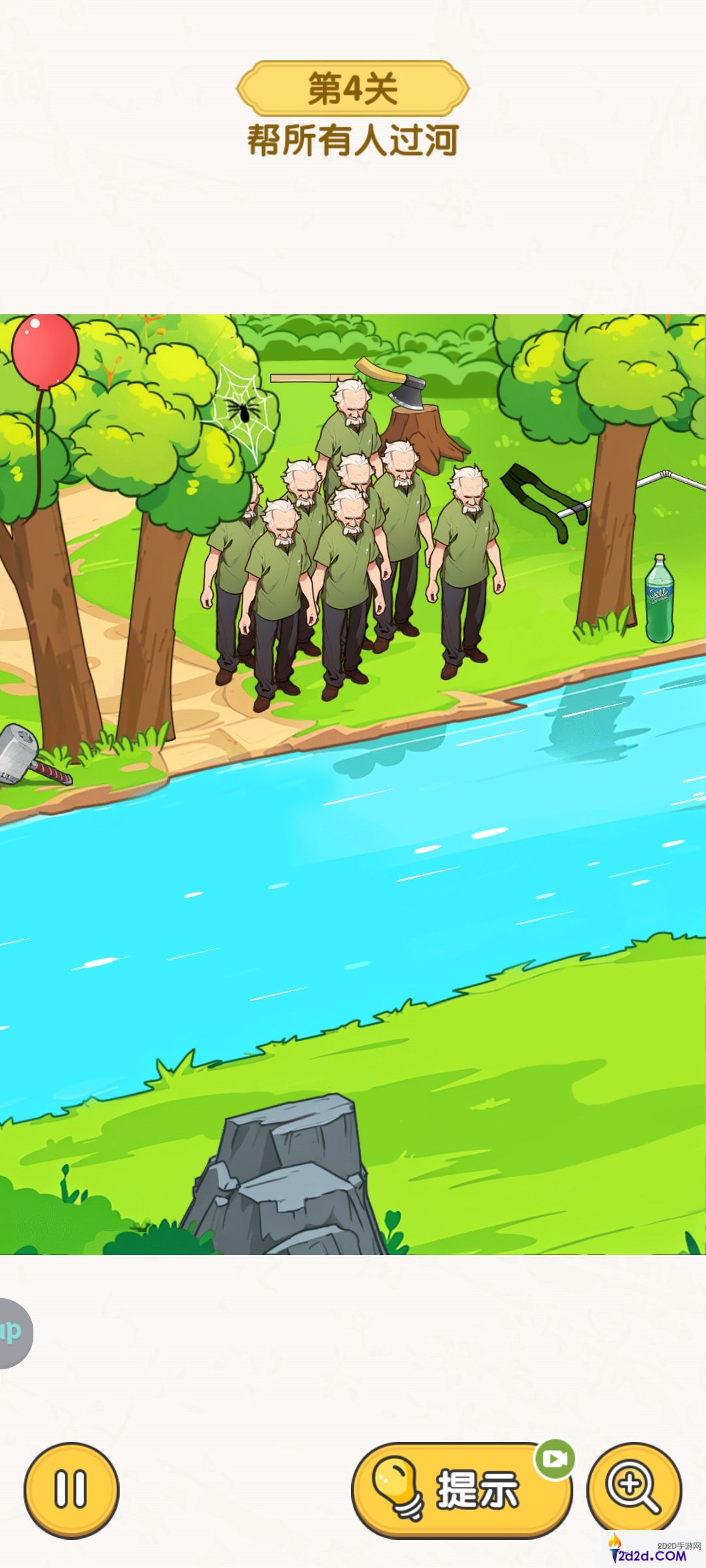 无敌脑洞王者脑力大比拼主题关卡怎么过