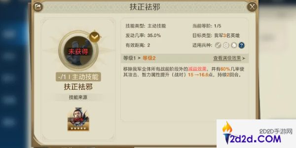 世界启元虎武者怎么玩