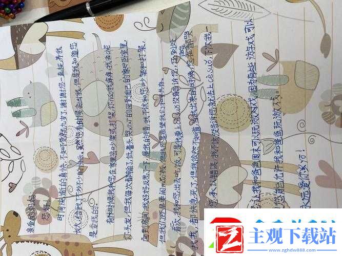 小奶娃灌溉记与普通版对比-两者差异分析