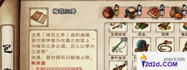 烟雨江湖曲谱怎么购买