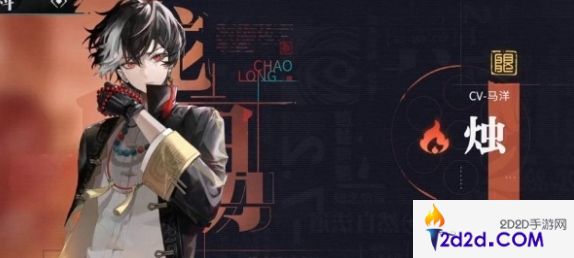 归龙潮语冰最强配队是什么