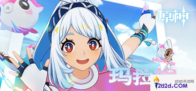 原神5.0全新角色是谁
