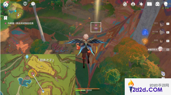 原神5.0暗哑的回声任务怎么完成