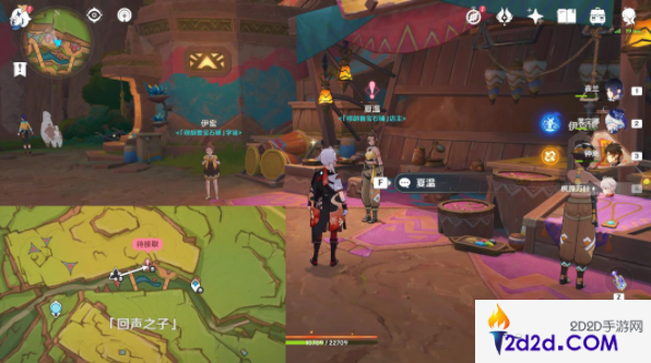 原神5.0暗哑的回声任务怎么完成