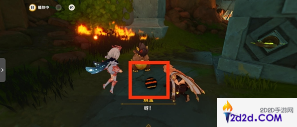 原神宝物和收藏家任务怎么做