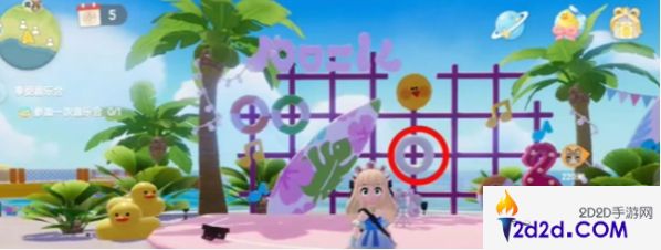 心动小镇沙滩乐园第14天白色小鸭子位置在哪
