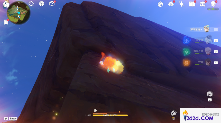 原神纳塔可视全锚点在哪